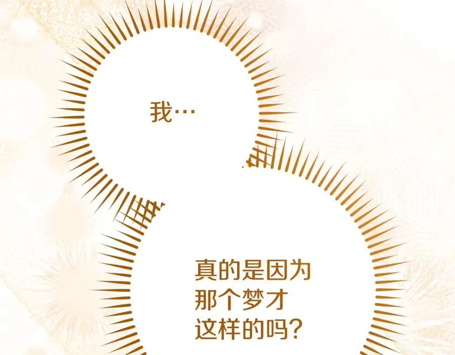第22话 暗语70