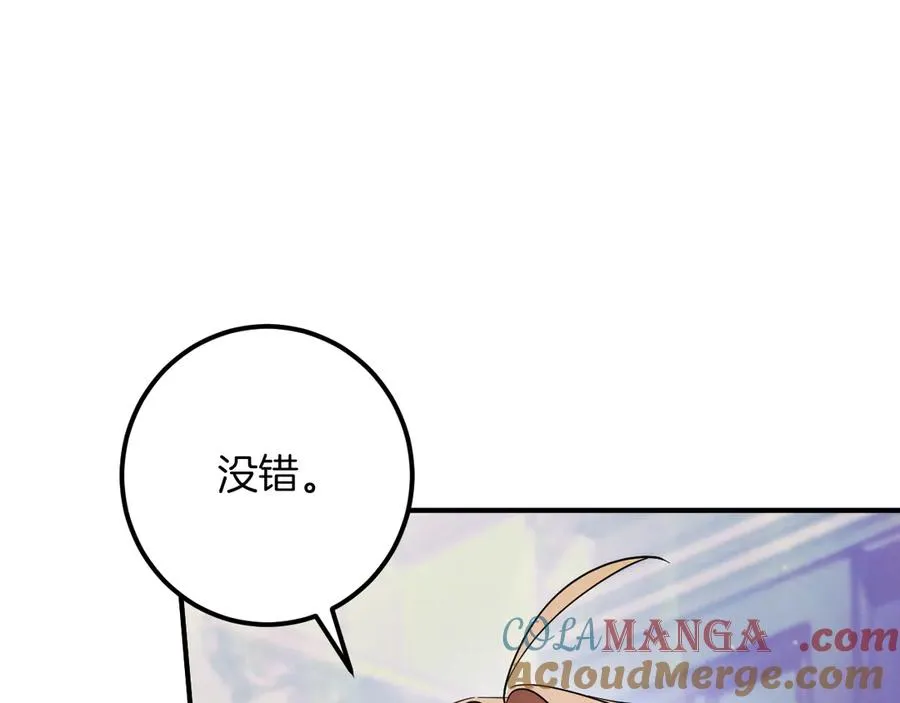 第62话 内幕144