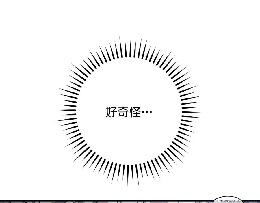 第33话 迷你猫的拜托21