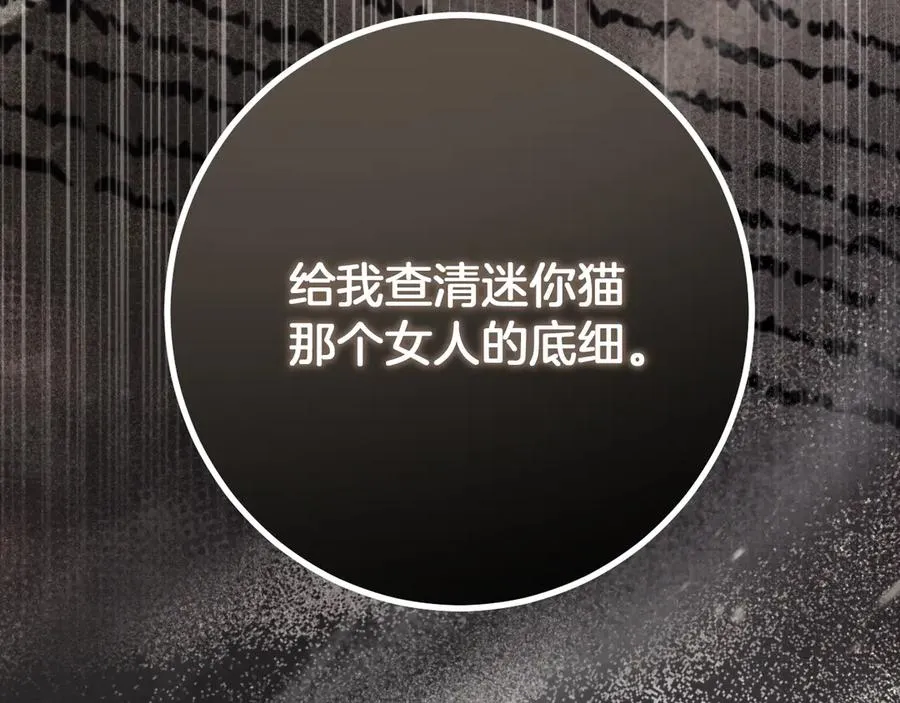 第31话 出狱？38