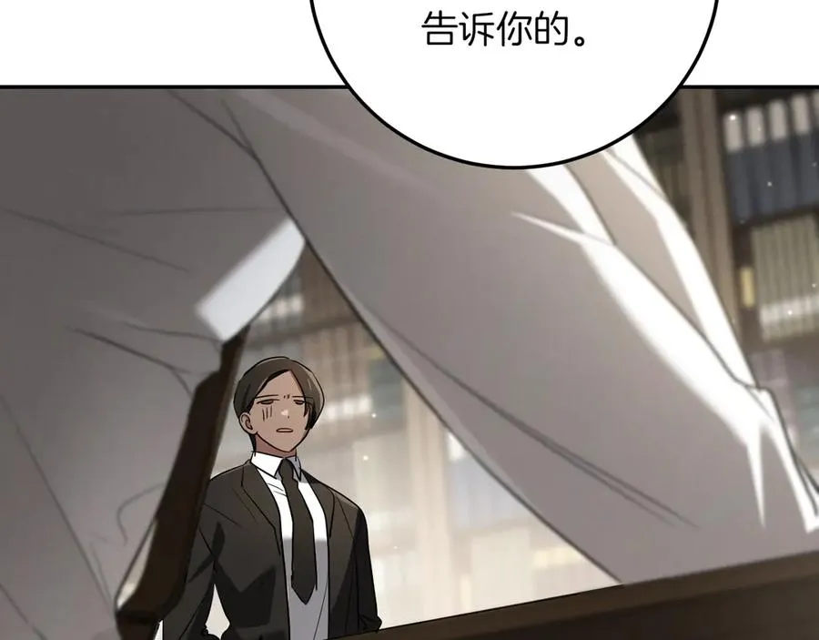 第15话 舌钉143