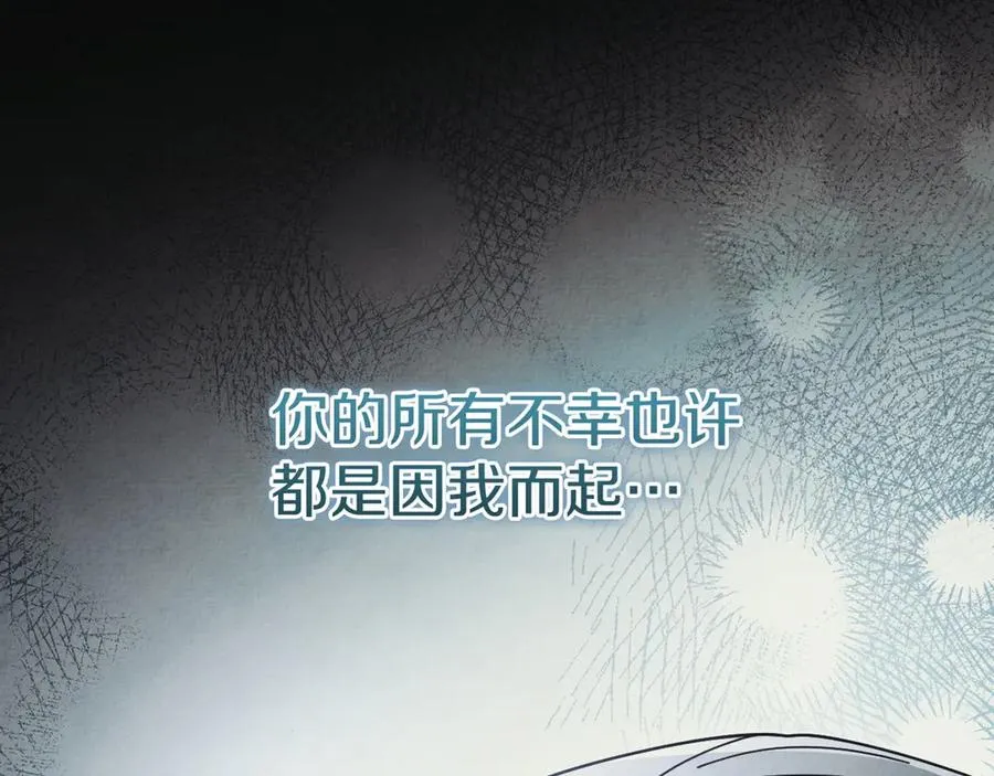 第42话 恩将仇报的布谷鸟250
