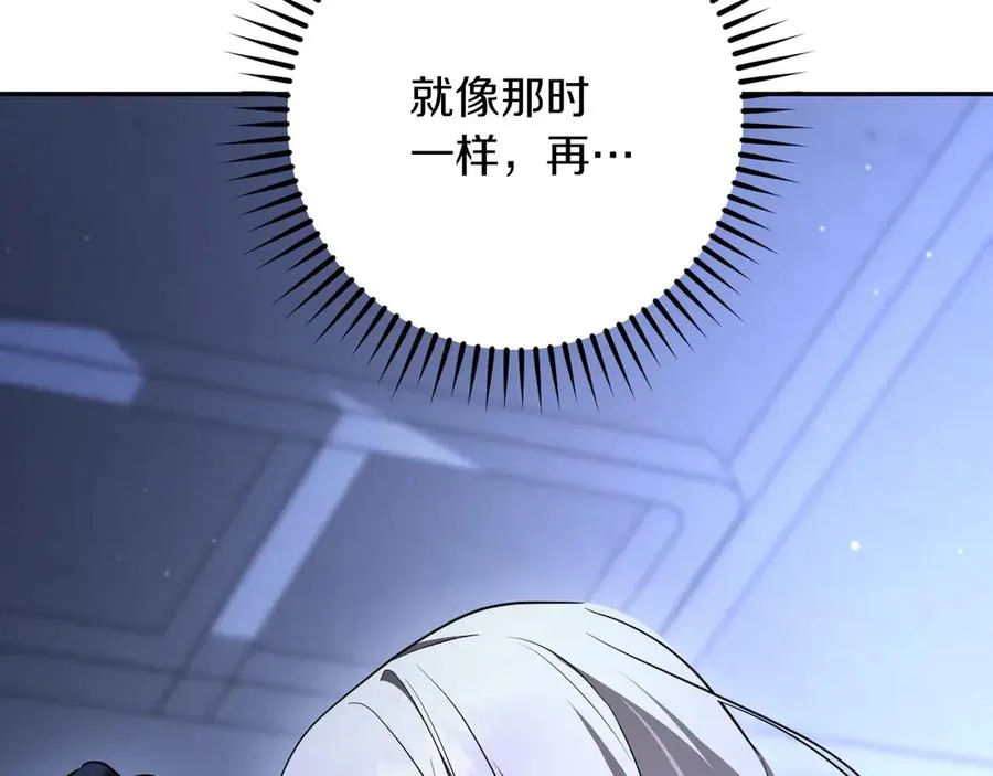 第33话 迷你猫的拜托103