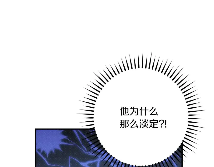 第52话 我很喜欢38