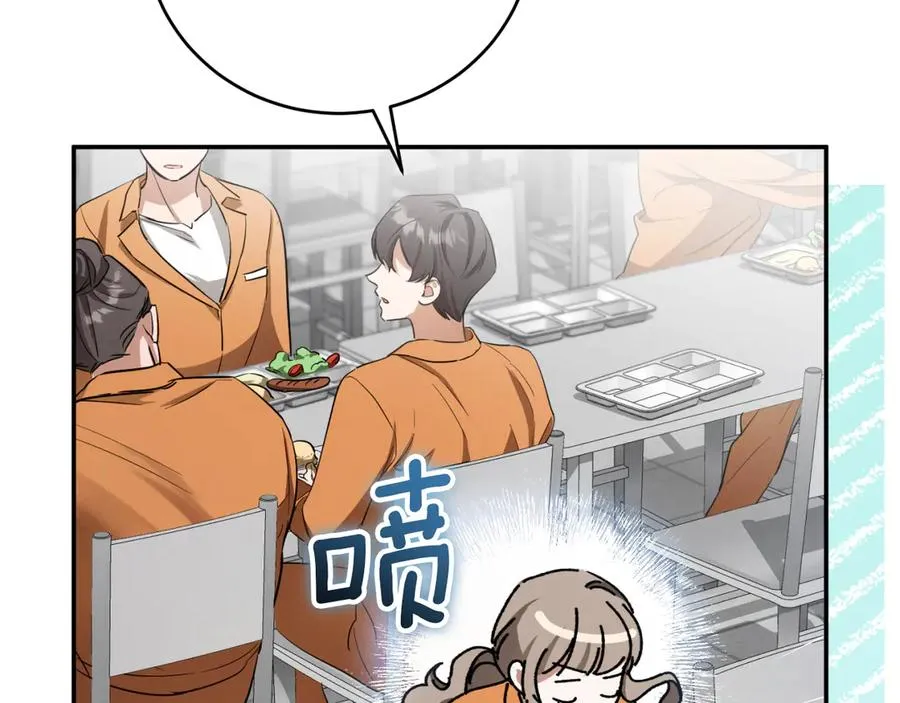 第4话 变态的爱73