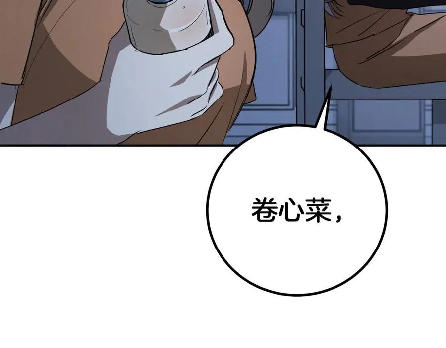 第5话 你被盯上了114