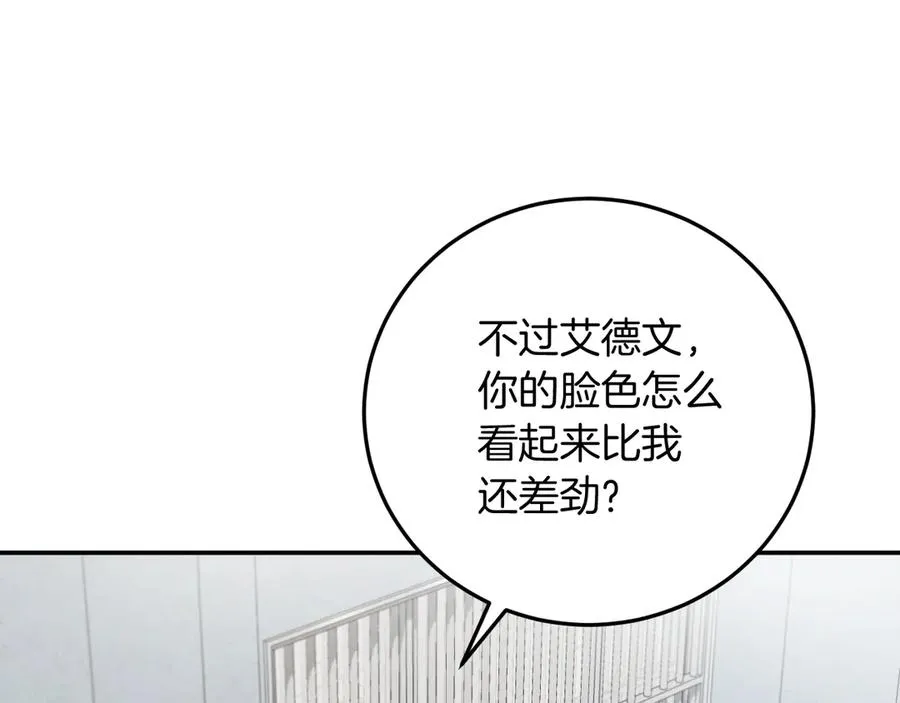 第4话 变态的爱127