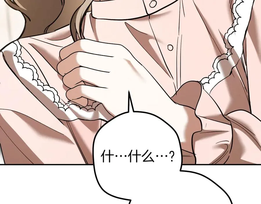 第52话 我很喜欢17