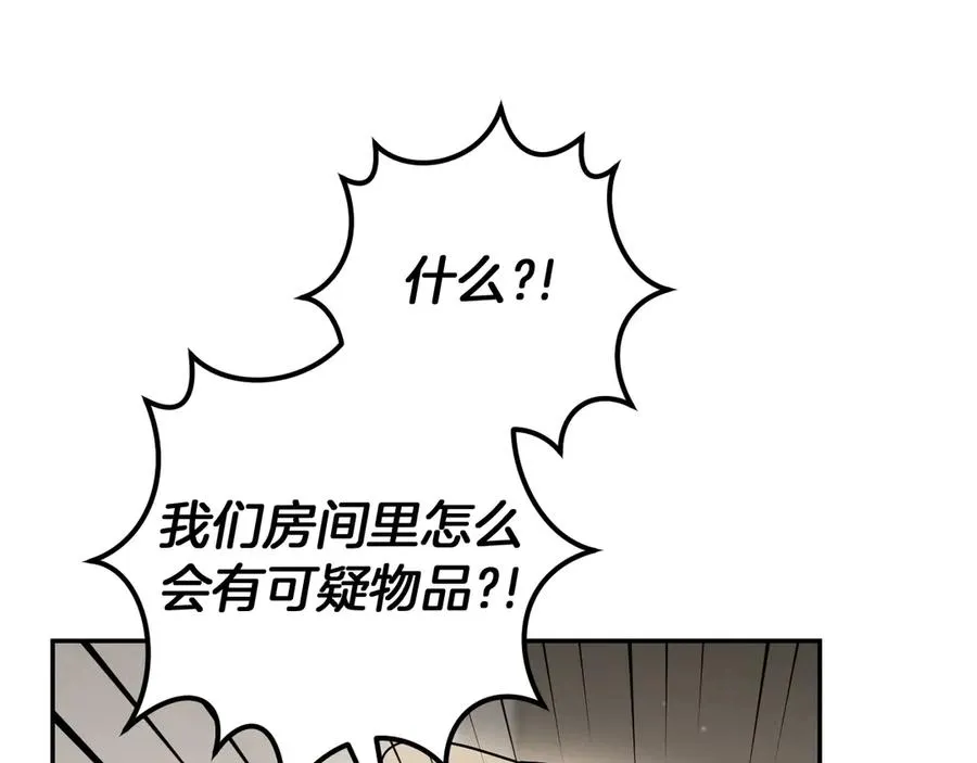 第29话 关禁闭10