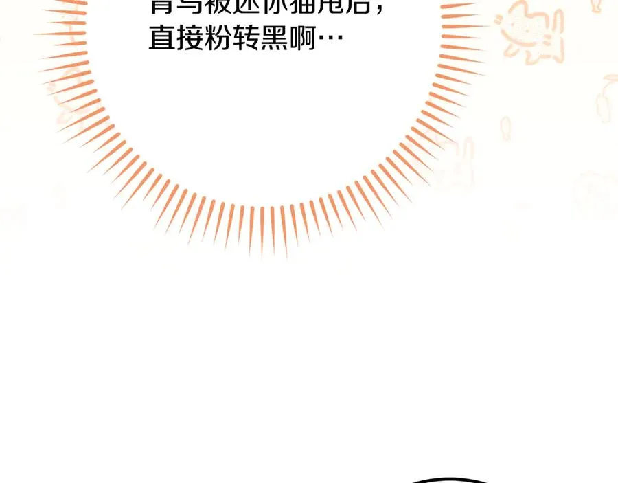 第22话 暗语22
