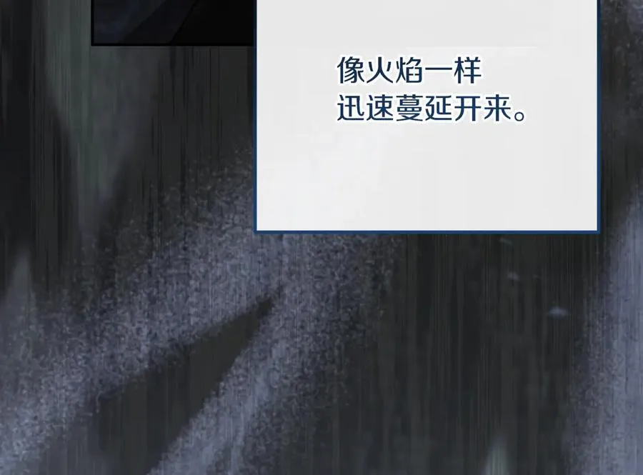 第21话 死者未死？181