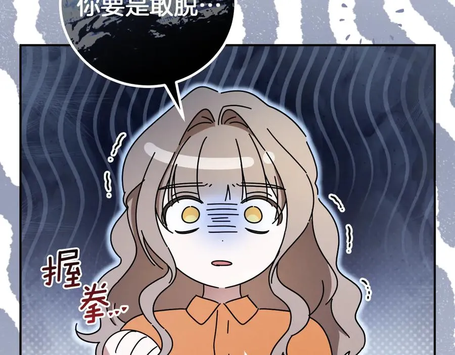 第12话 森林里的布谷鸟62