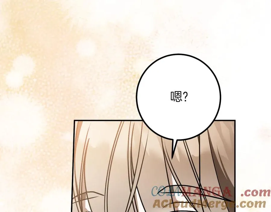 第41话 突然好奇的问题68