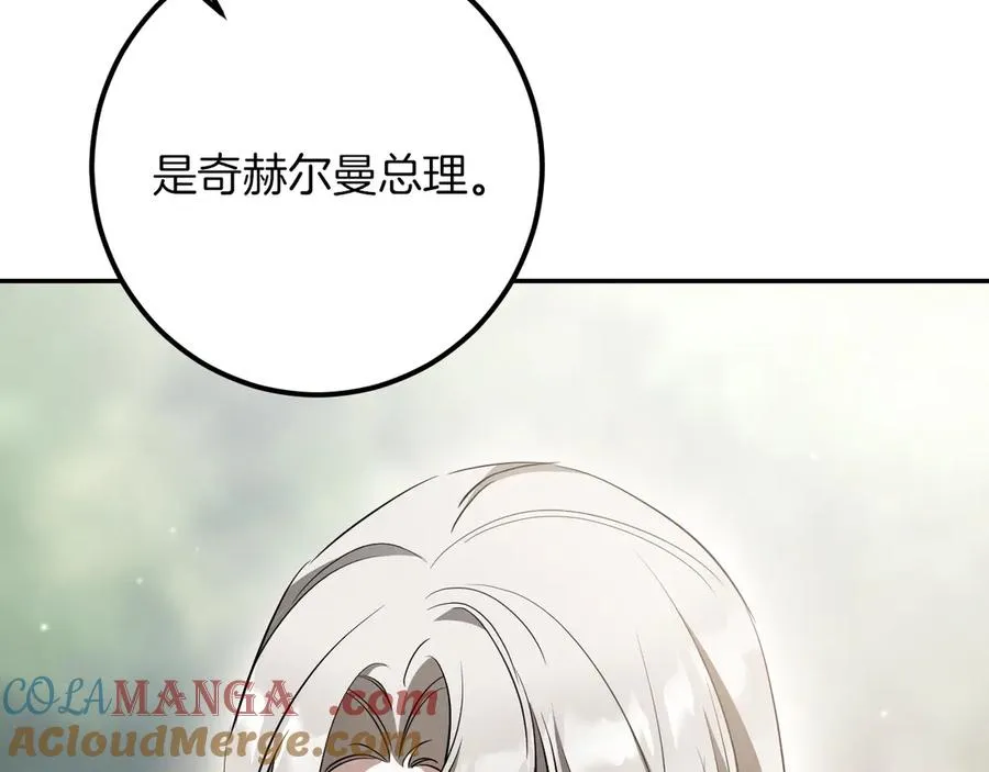 第38话 壁橱里的怪物36