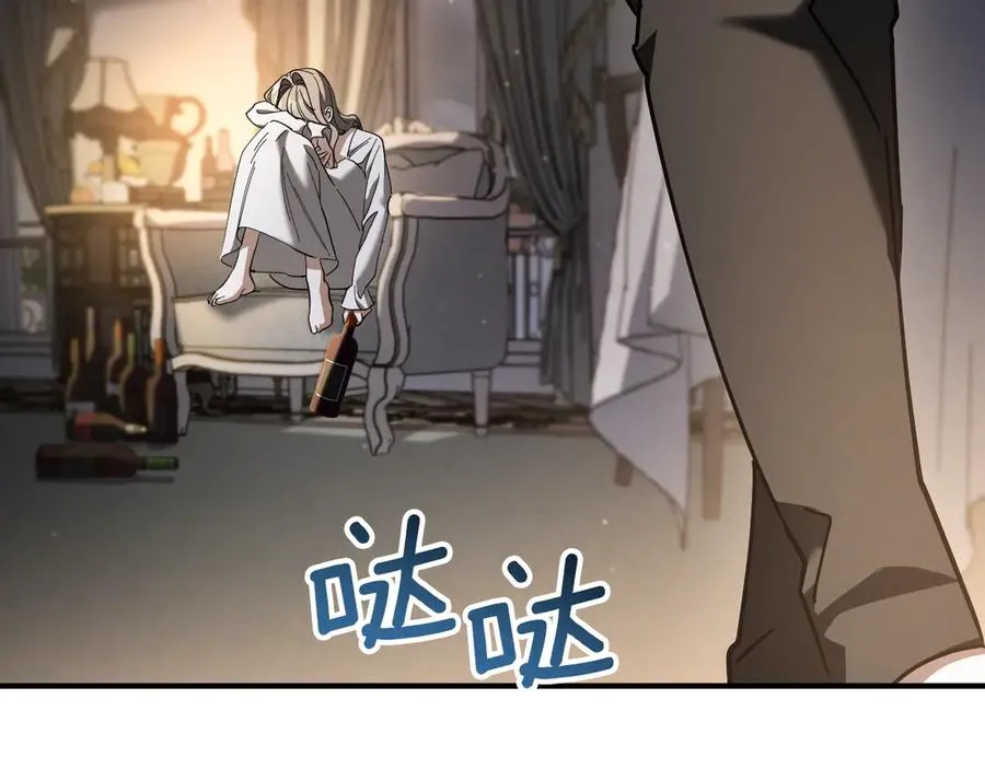 第48话 醉酒157