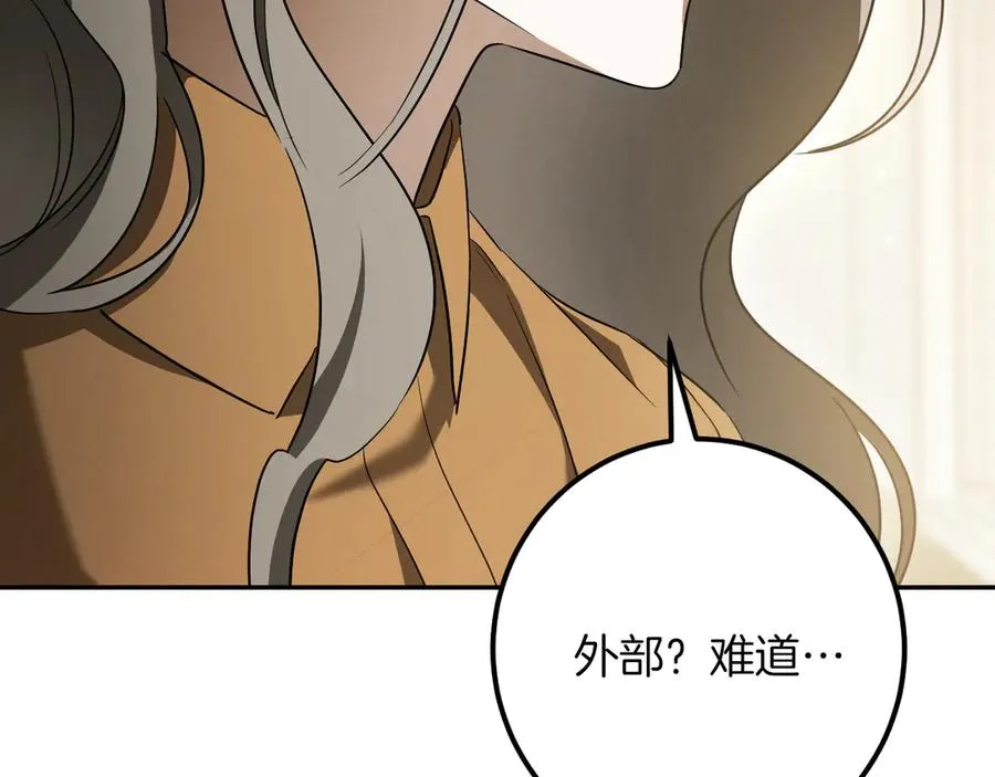 第29话 关禁闭226