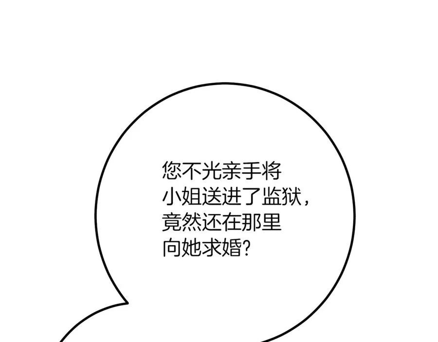 第31话 出狱？19