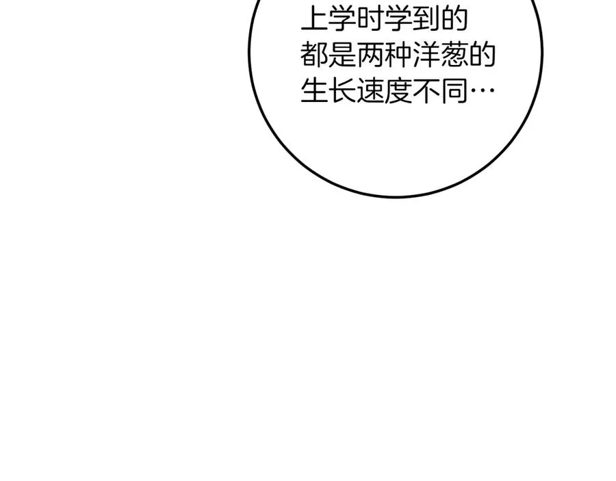 第15话 舌钉163