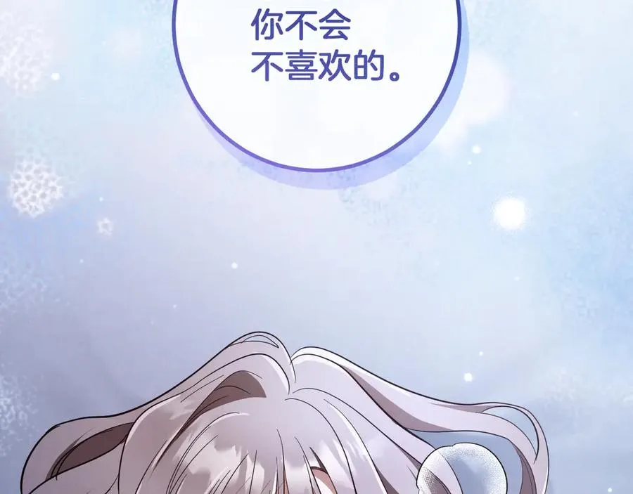 第57话 我想她了263