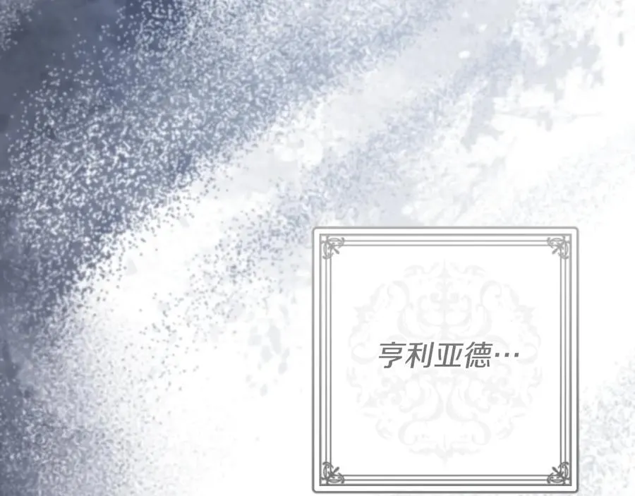 第44话 你算什么287