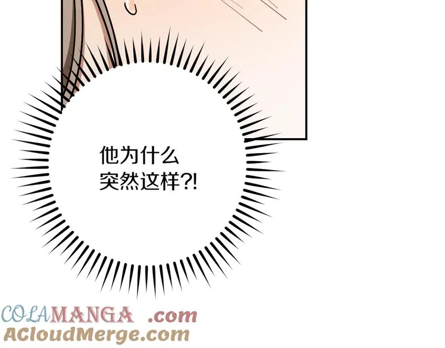第41话 突然好奇的问题152