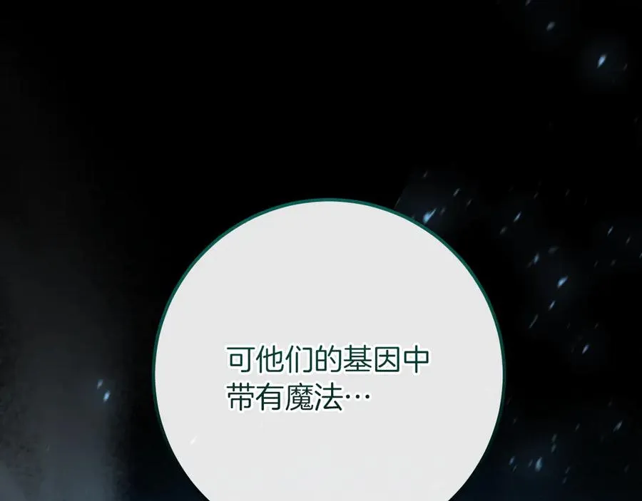 第23话 一月的春天155