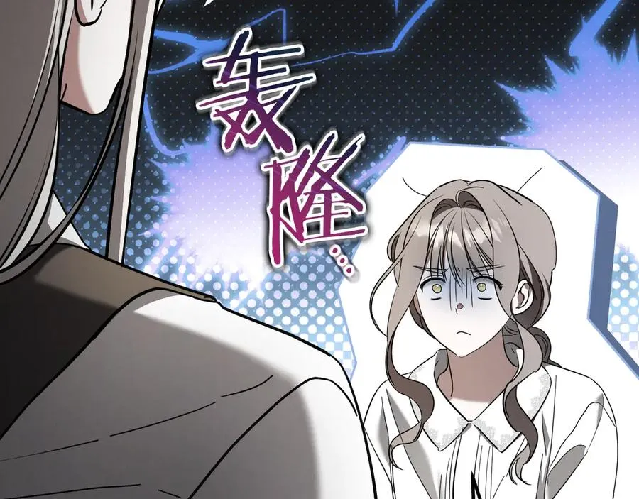 第41话 突然好奇的问题54