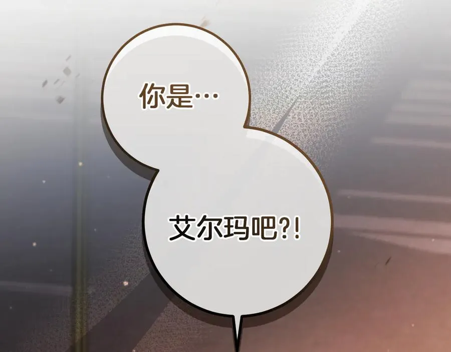 第56话 抓到你了213