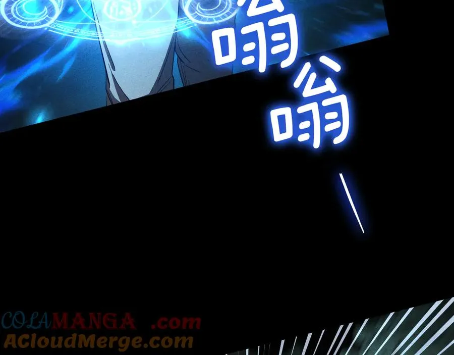第61话 内斗12