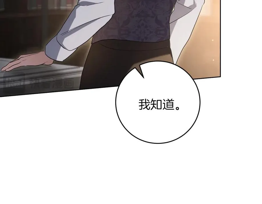 第14话 天才的堕落171
