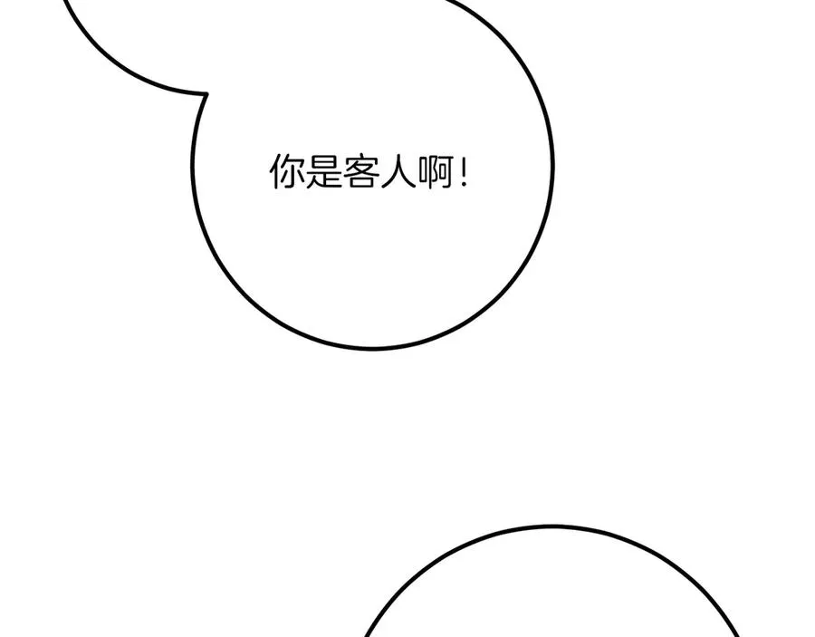 第40话 家里遭贼了？47