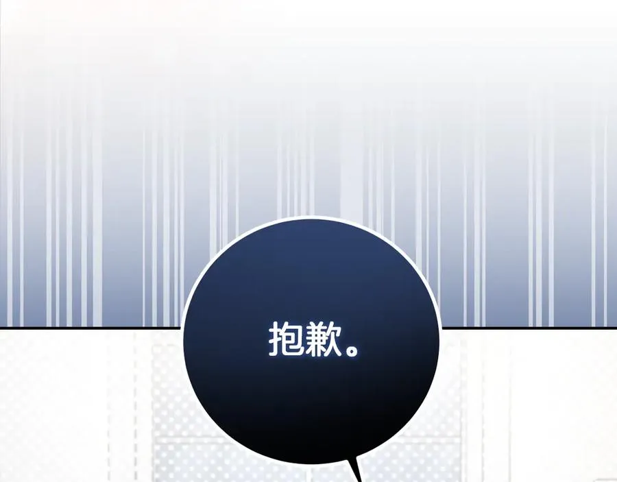 第6话 我需要一个靠山173