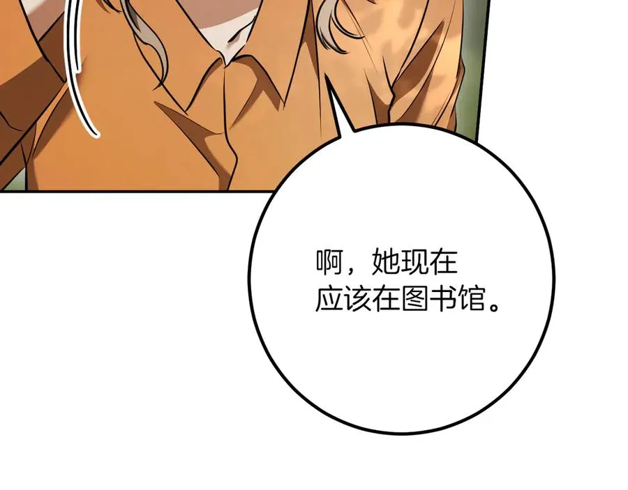 第35话 亚伦·亨利亚德150