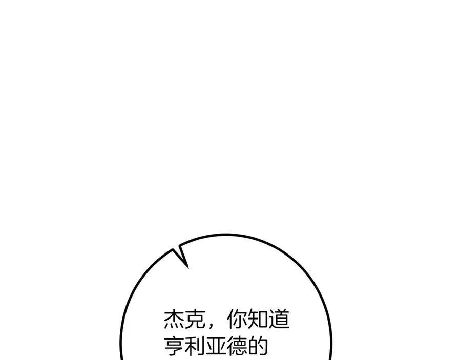 第62话 内幕111