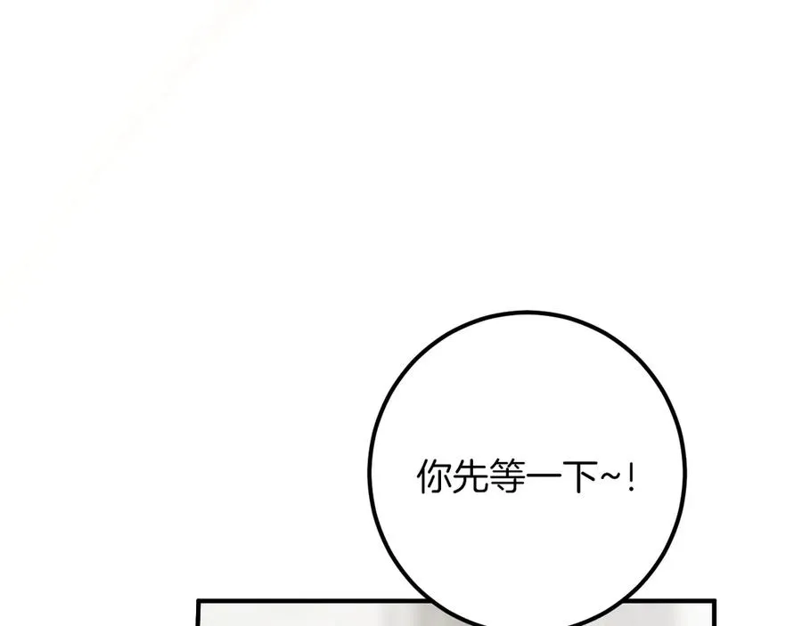 第35话 亚伦·亨利亚德169