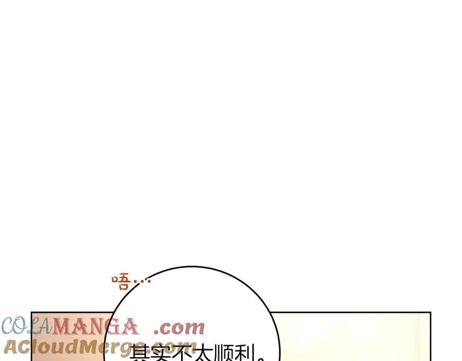 第14话 天才的堕落88