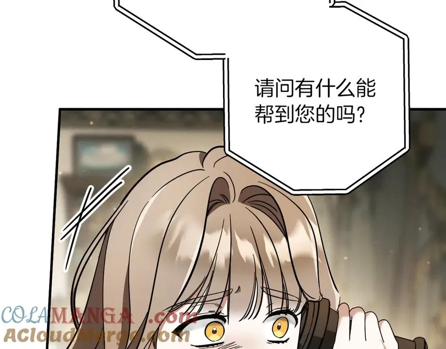第52话 我很喜欢184