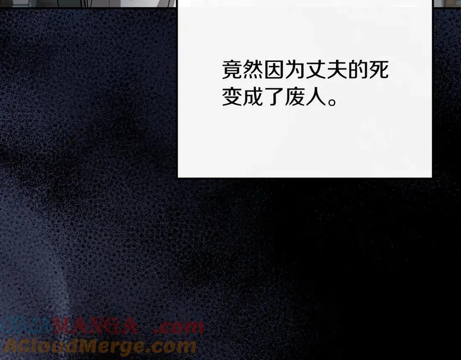 第8话 初见120