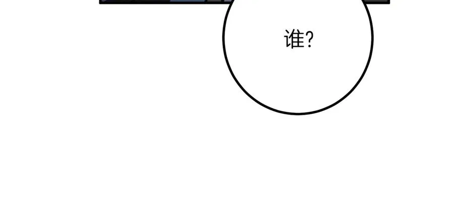 第57话 我想她了179
