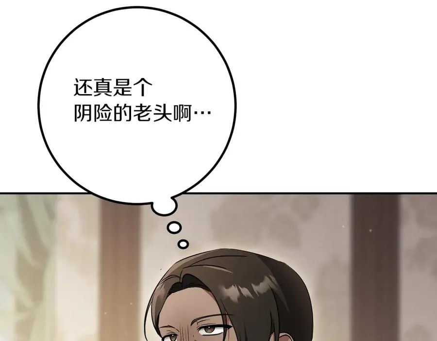 第21话 死者未死？159