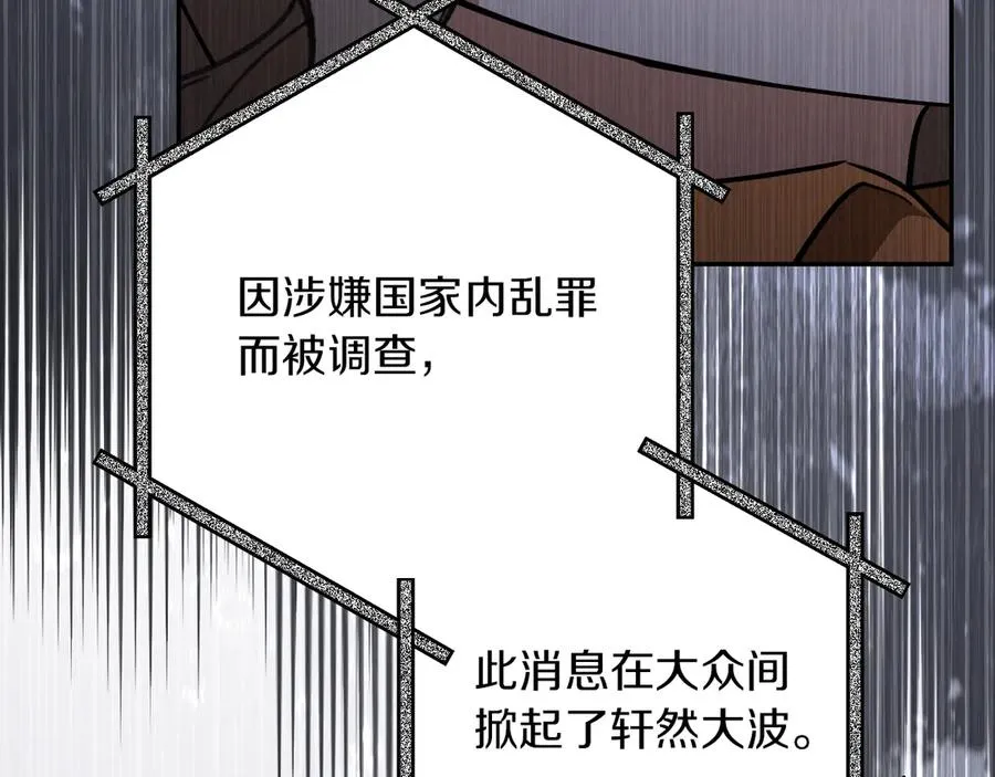 第22话 暗语273