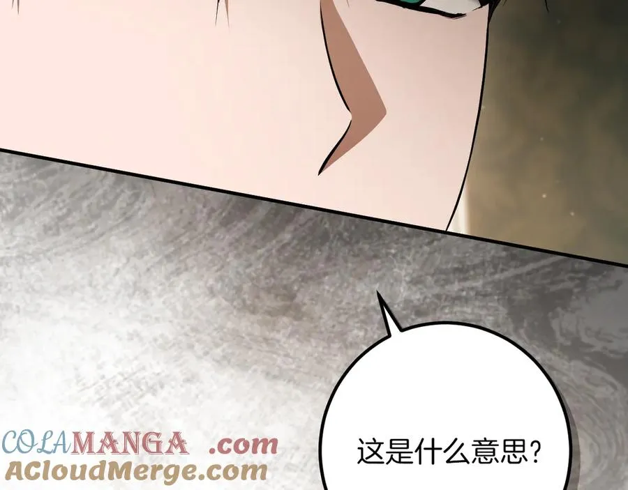 第64话 当面质问24