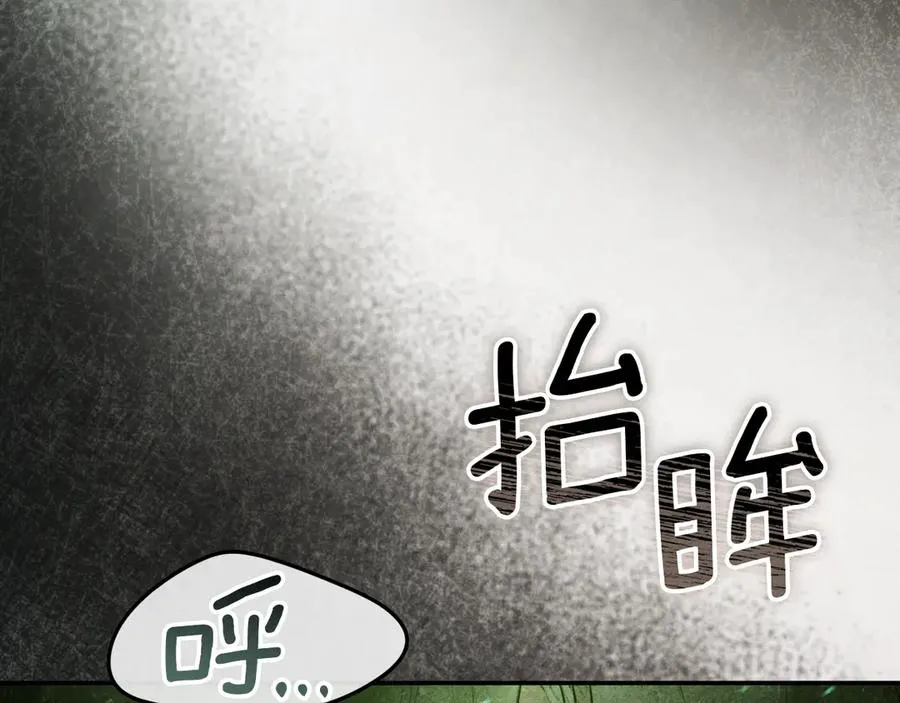 第5话 你被盯上了10