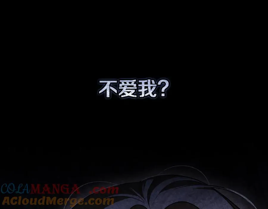第11话 你喜欢我吗？12