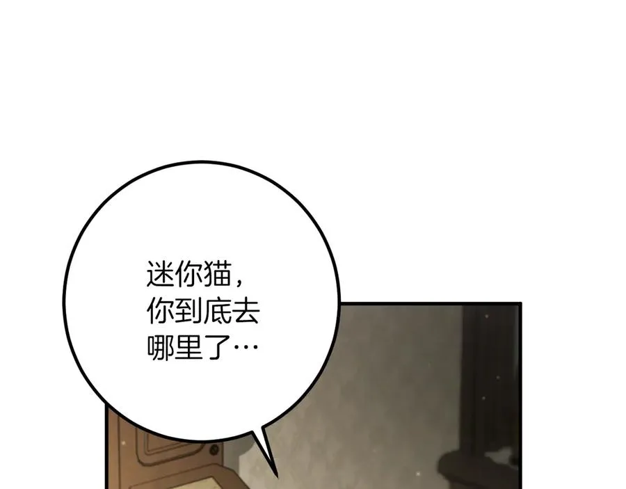 第52话 我很喜欢221