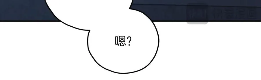 第5话 你被盯上了51