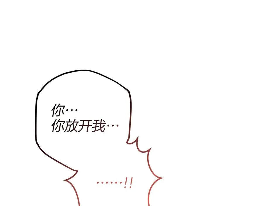第55话 身份暴露78