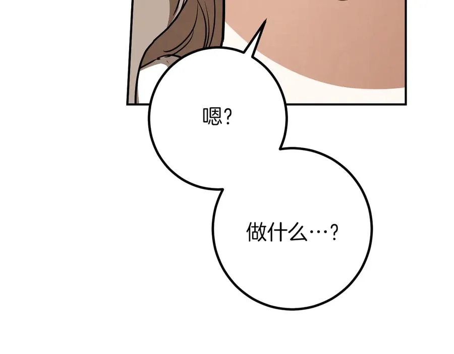 第40话 家里遭贼了？235