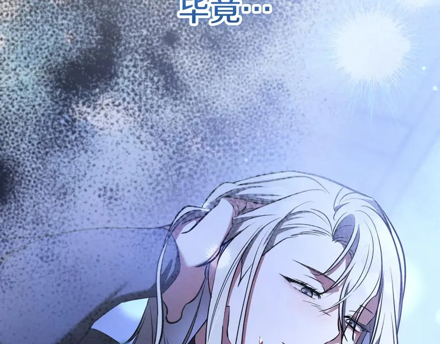第33话 迷你猫的拜托61