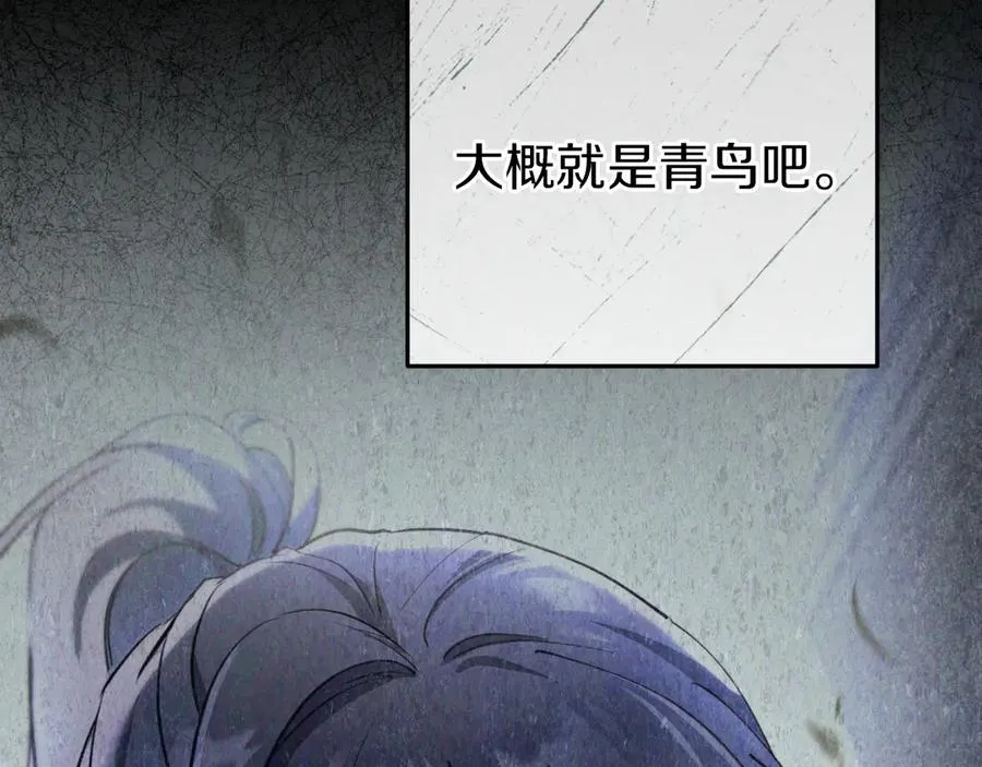第11话 你喜欢我吗？153
